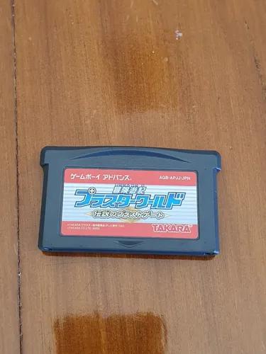 Bouken Yuuki Pluster World Game Boy Advance Gba Original Jp