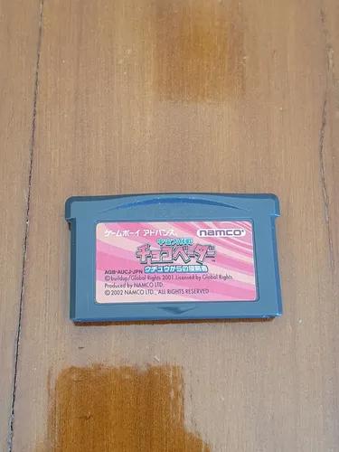Uchuu Daisakusen Chocovader: Uchuu Kara Game Boy Advance Gba
