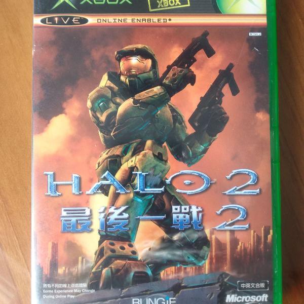 Halo 2 Jap para o Xbox Classico