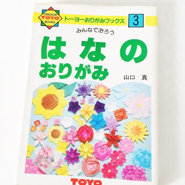 livro para origami de flores