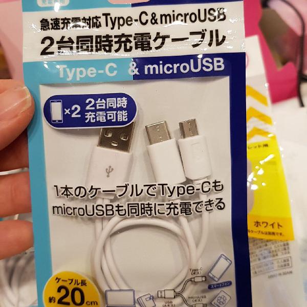 Cabo USB duplo: Type C, micro USB, ultra prático pra