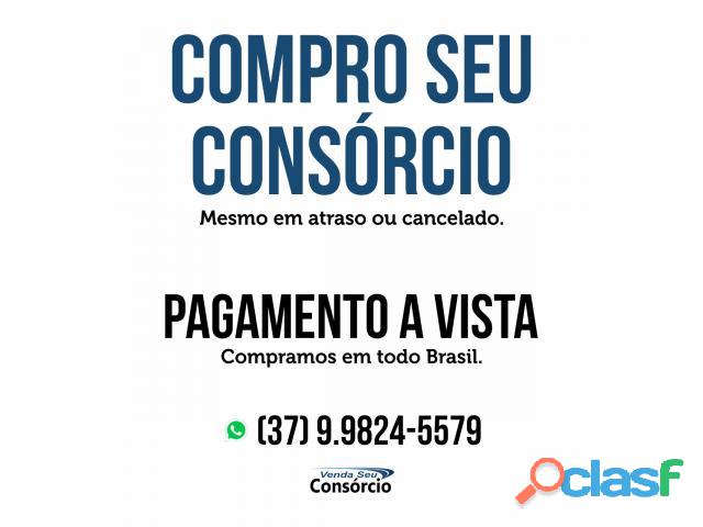 COMPRO CONSÓRCIO PORTO SEGURO