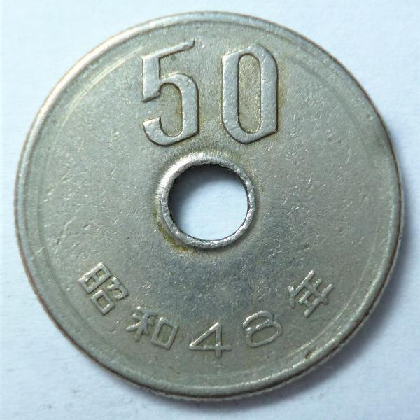 moeda de cinquenta ienes japonês