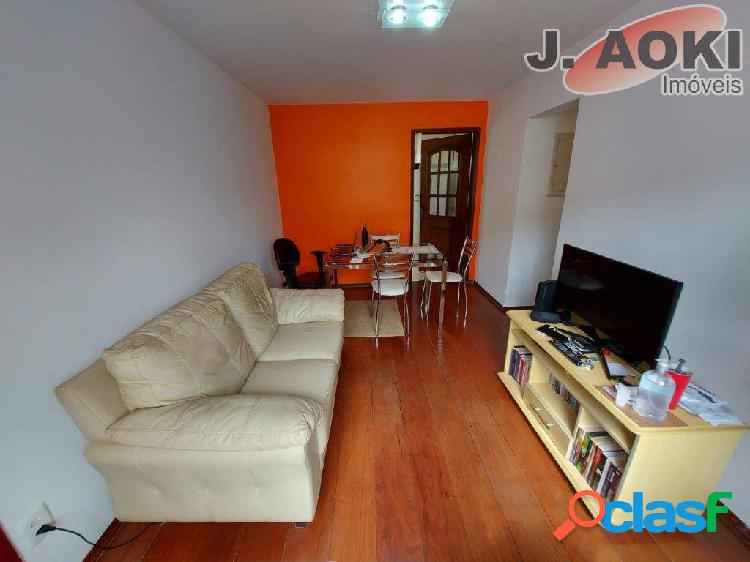 Apartamento a venda - 2 dormitórios - Chácara Inglesa