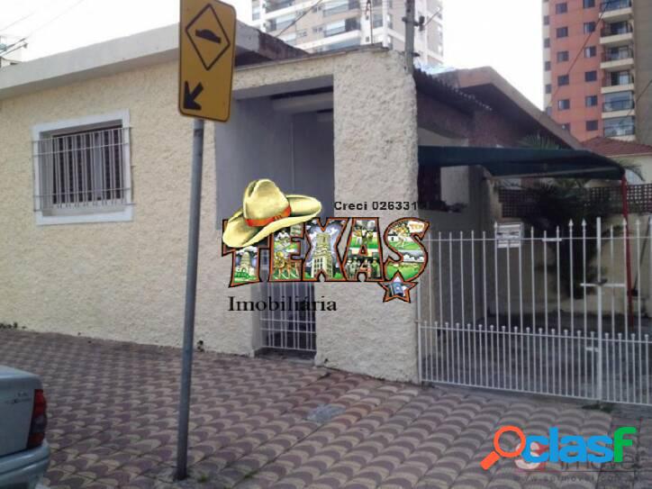TERRENO VILA REGENTE FEIJÓ ZONA LESTE