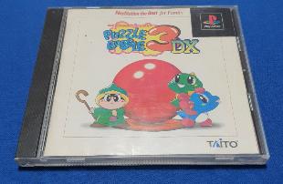 Puzzle Bobble 3 Dx Para Playstation 1