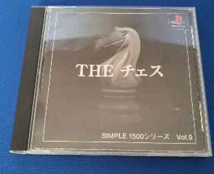 Xadrez para playstation 1 (Importado)